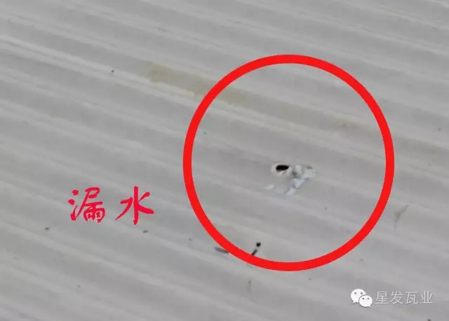 PVC廠(chǎng)房瓦出現(xiàn)開(kāi)裂，穿孔，漏水的問(wèn)題？星發(fā)瓦業(yè)用盡洪荒之力，只為您滿(mǎn)意