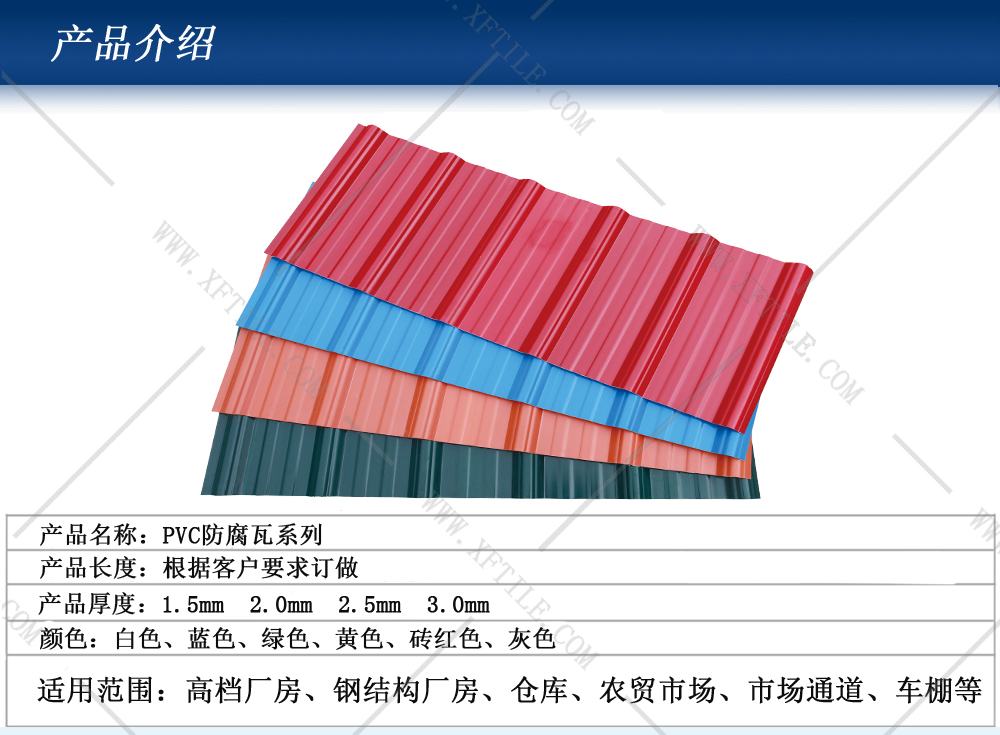 激揚(yáng)青春，星發(fā)瓦業(yè)新興天露山之行