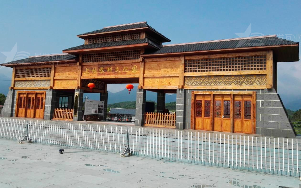 合成樹脂瓦為旅游景點增添了色彩與生機，集美觀與實用于一身！